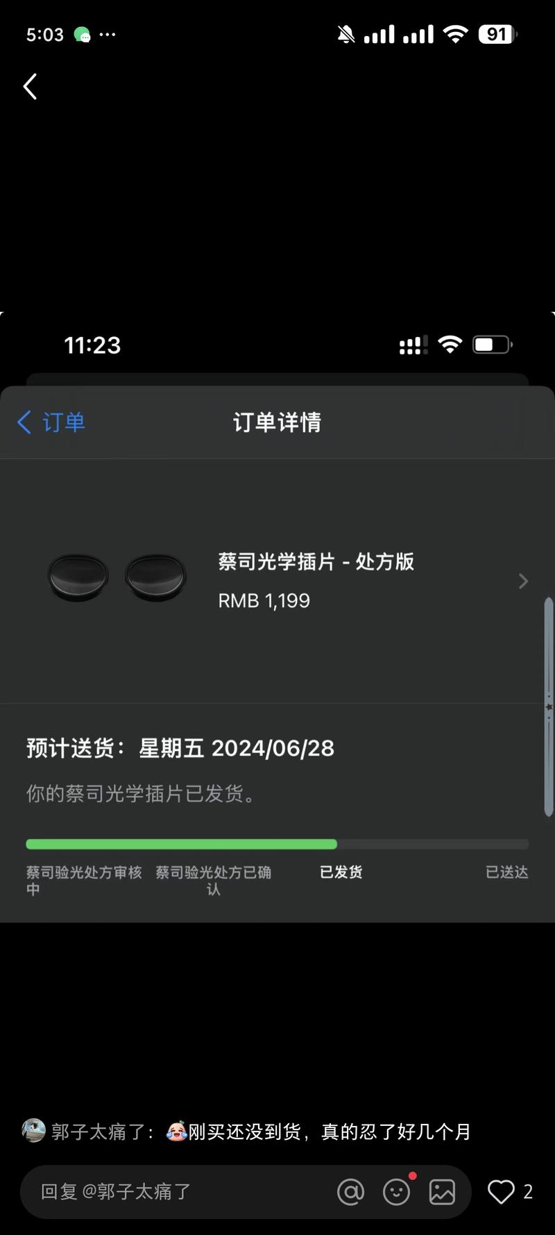 Vision Pro …#情报-搞钱线报📢论坛-网创交流-优创圈